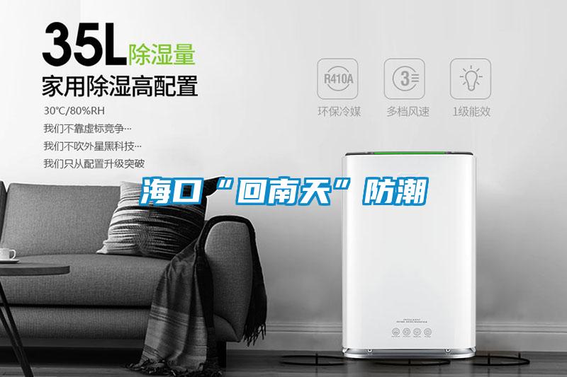 ?？凇盎啬咸臁狈莱?/></p>
						    <p style=